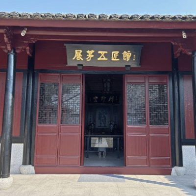 The Palace Museum
