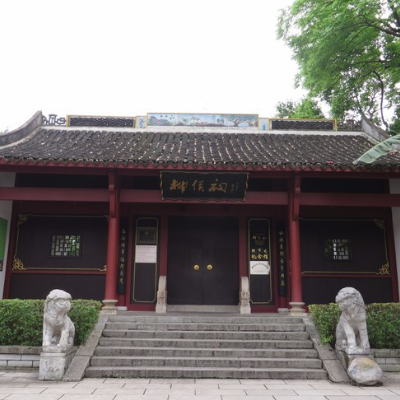 The Palace Museum