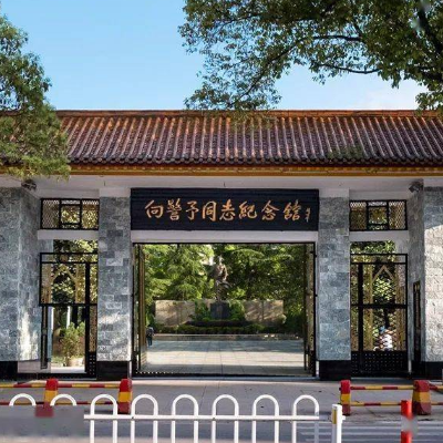 The Palace Museum