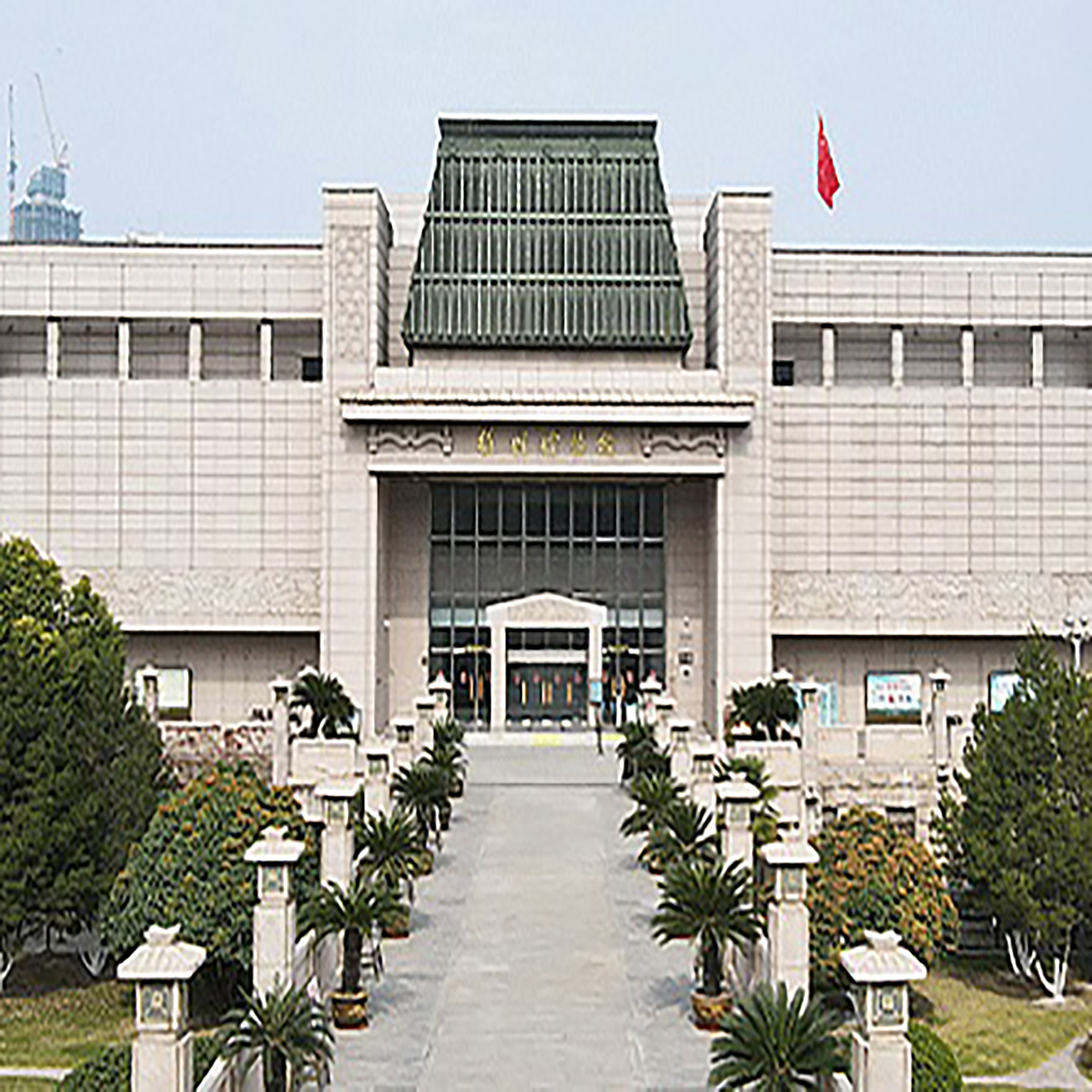 The Palace Museum