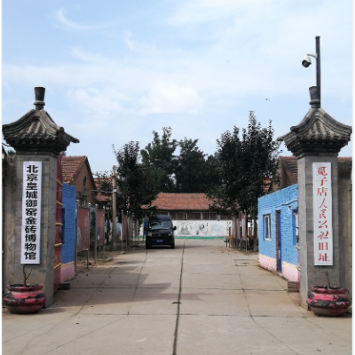 The Palace Museum