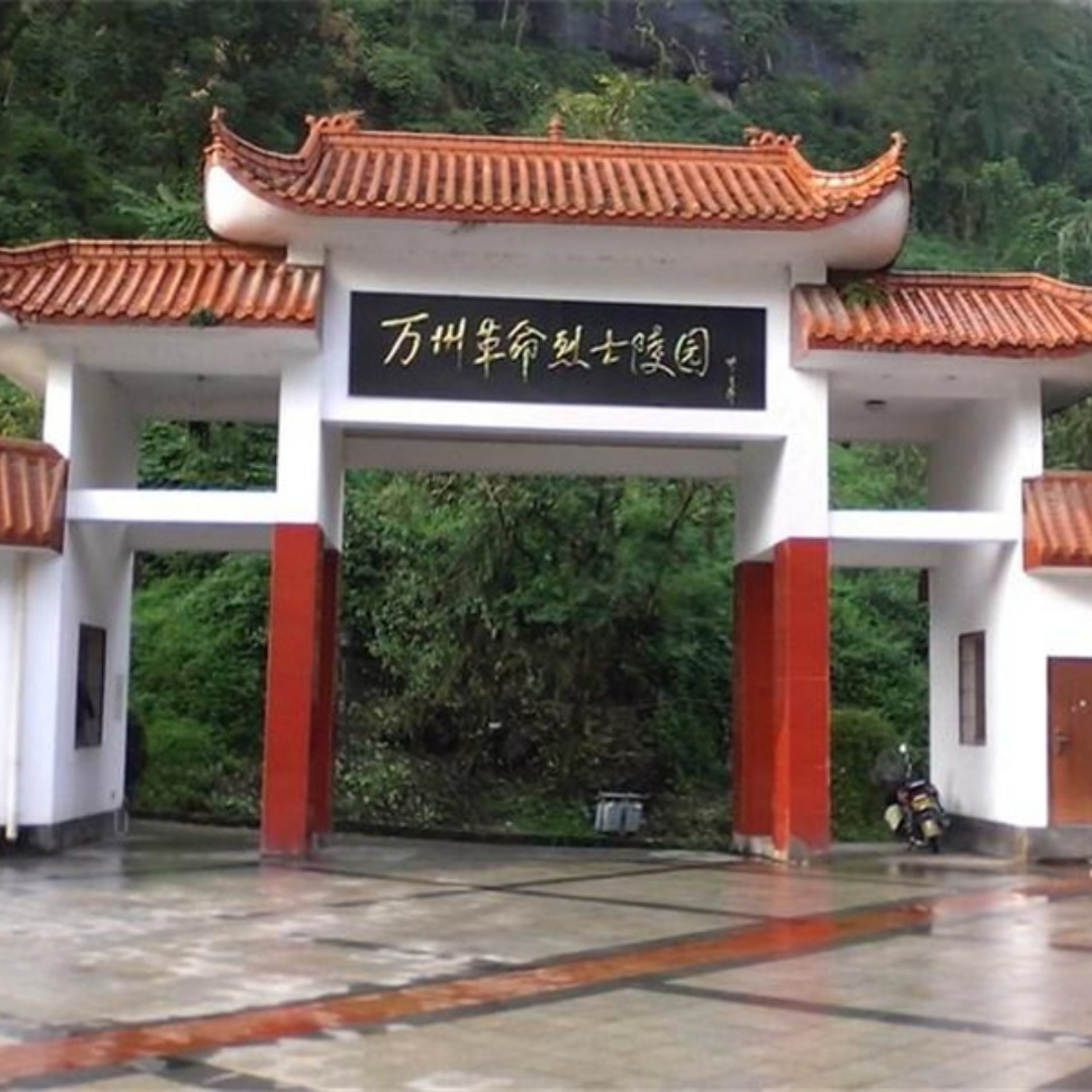 The Palace Museum