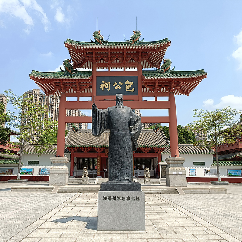 The Palace Museum