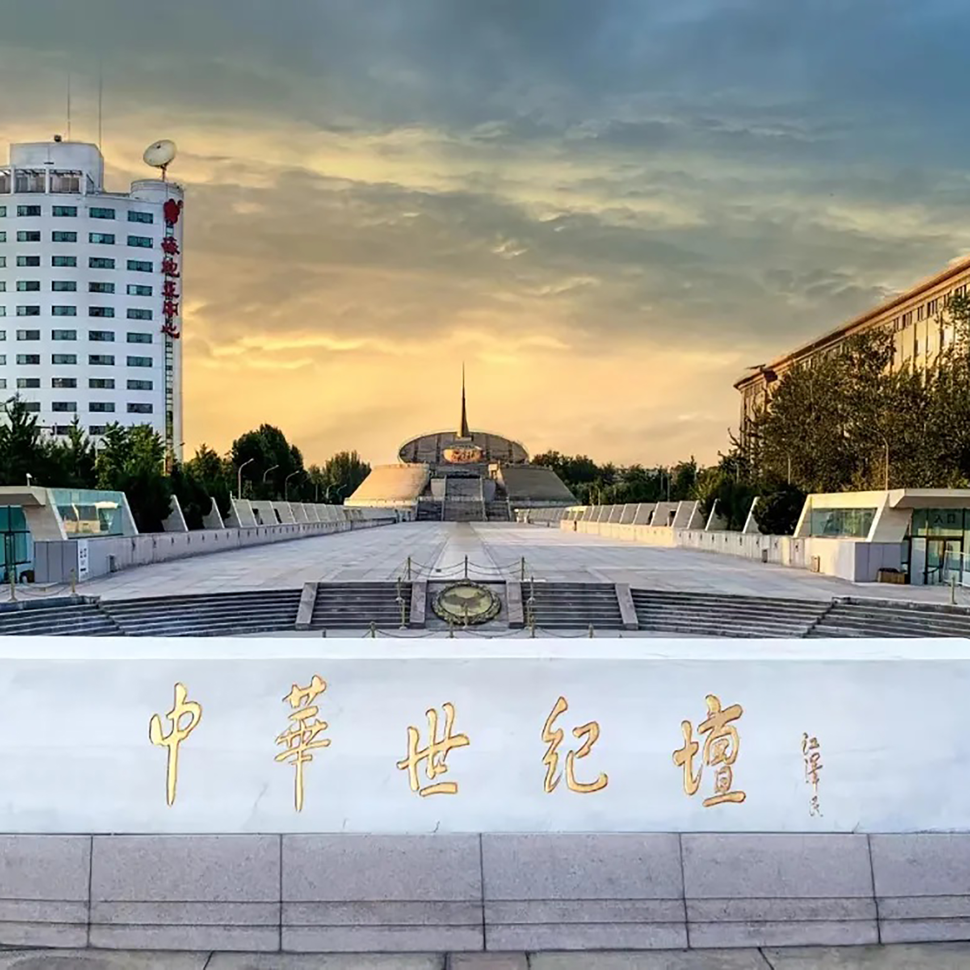 The Palace Museum