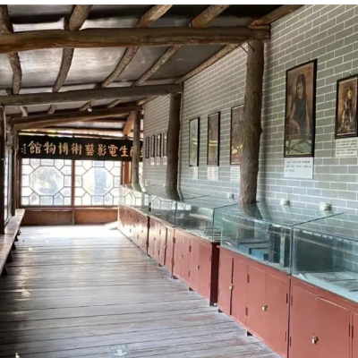 The Palace Museum
