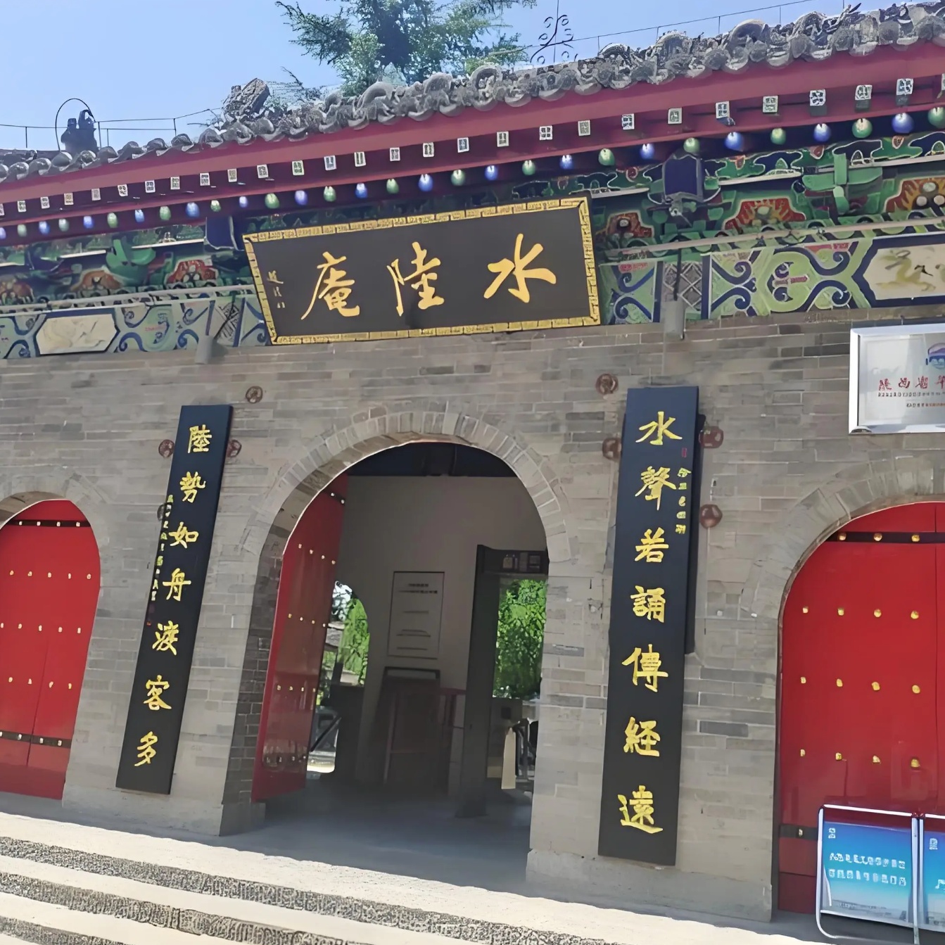 The Palace Museum