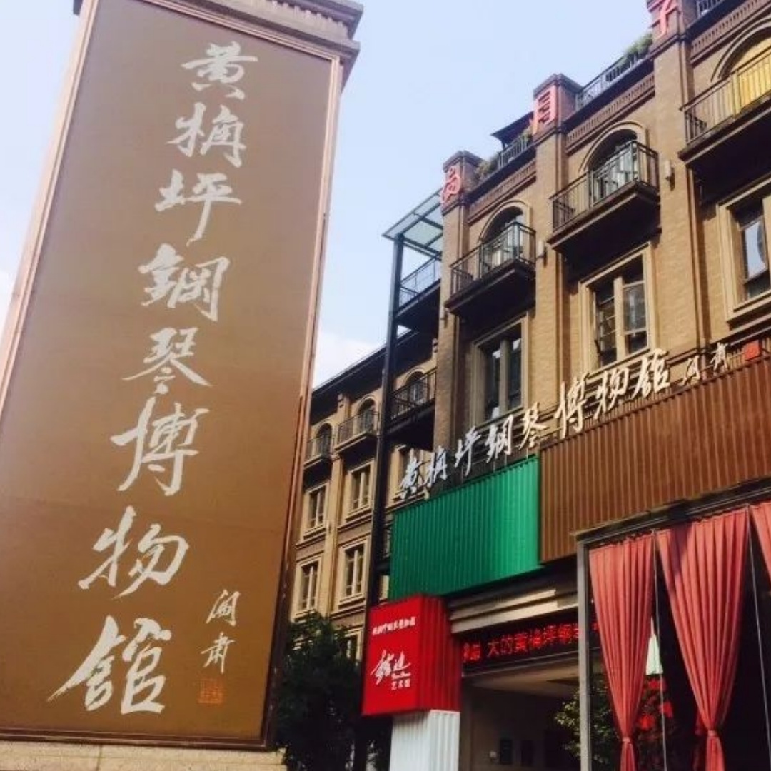 The Palace Museum
