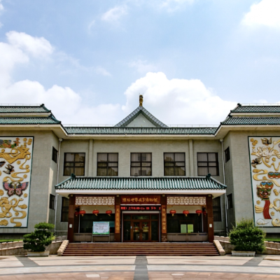 The Palace Museum