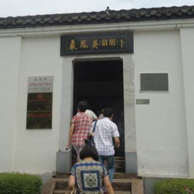 The Palace Museum