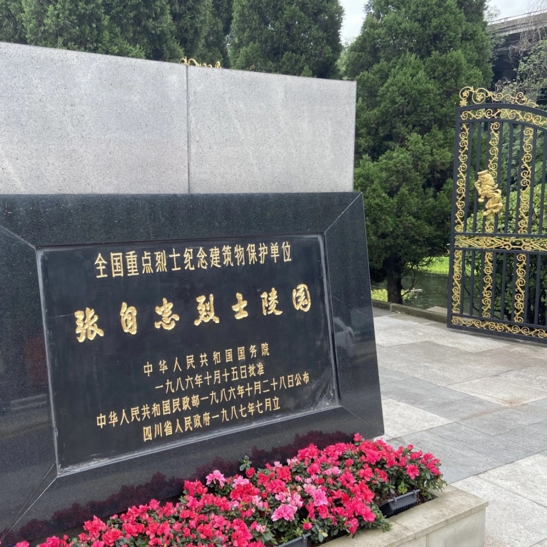 The Palace Museum
