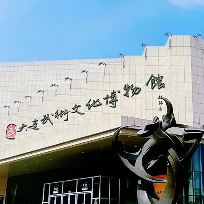 The Palace Museum