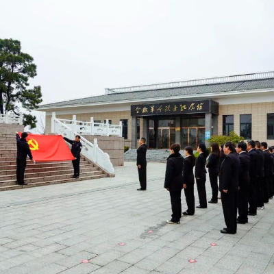 The Palace Museum