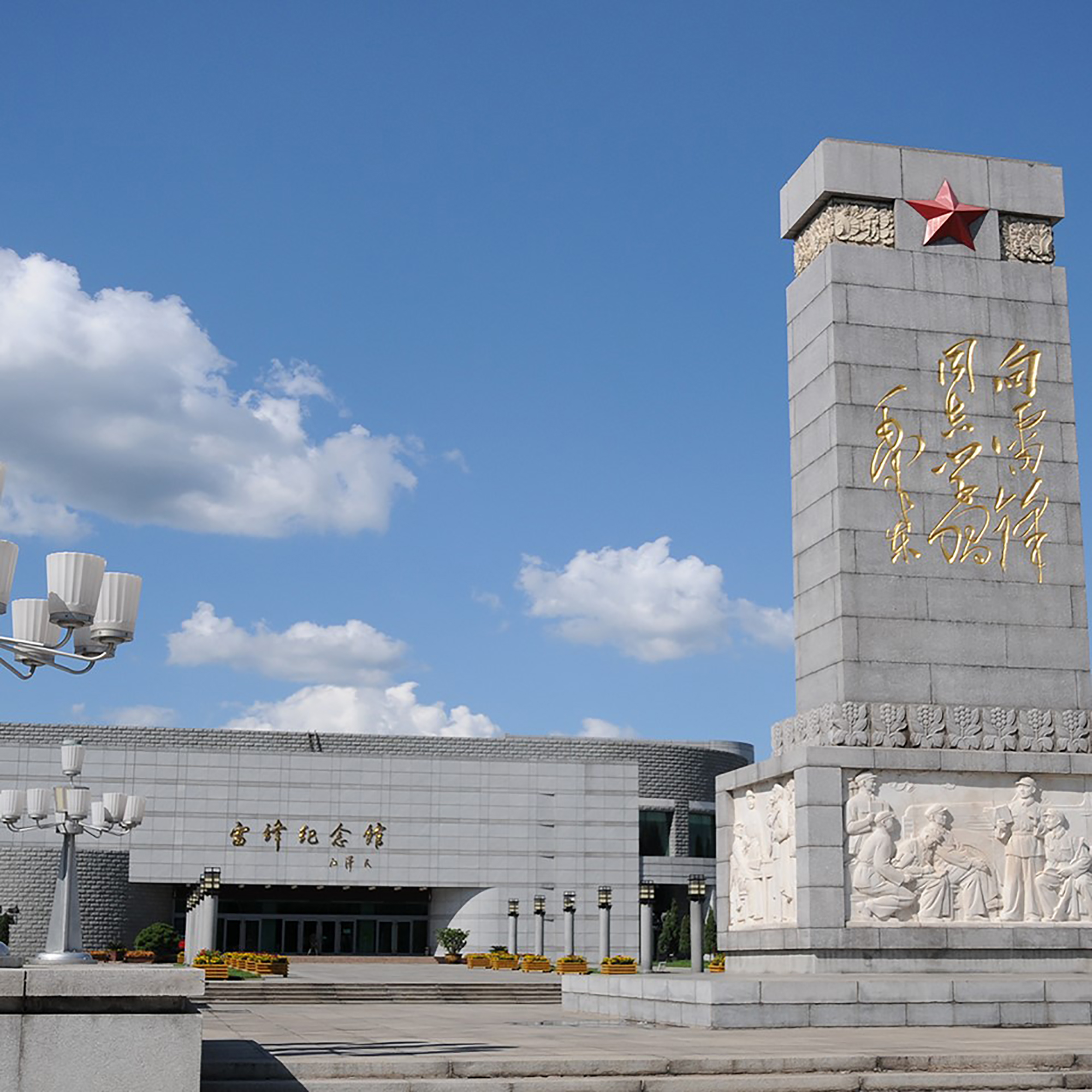 The Palace Museum