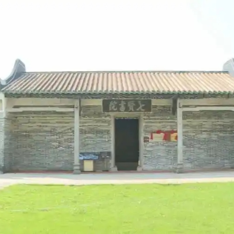The Palace Museum