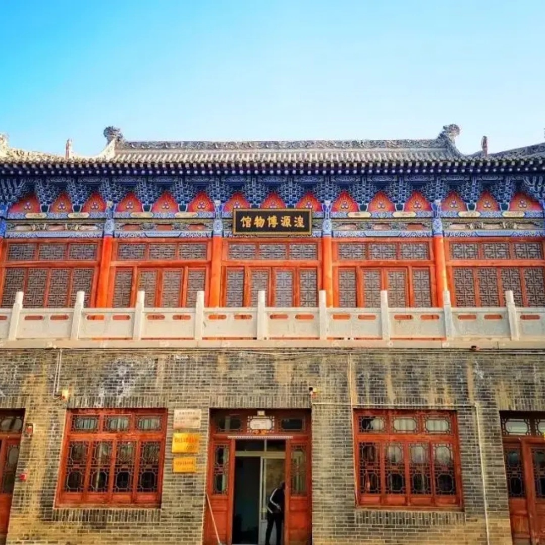 The Palace Museum