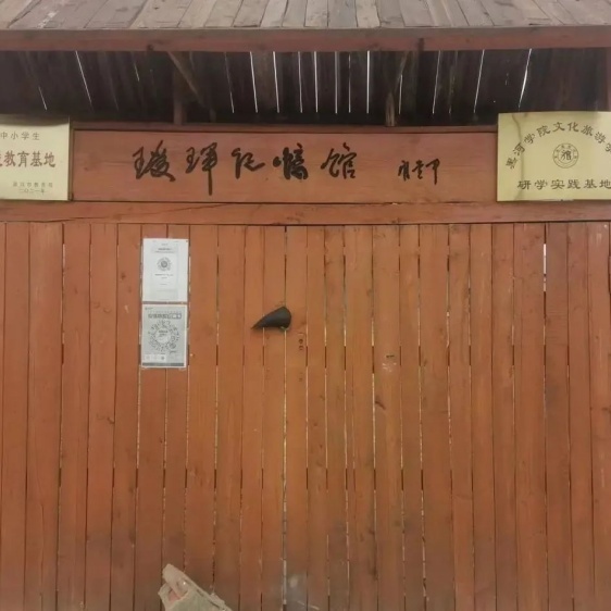 The Palace Museum