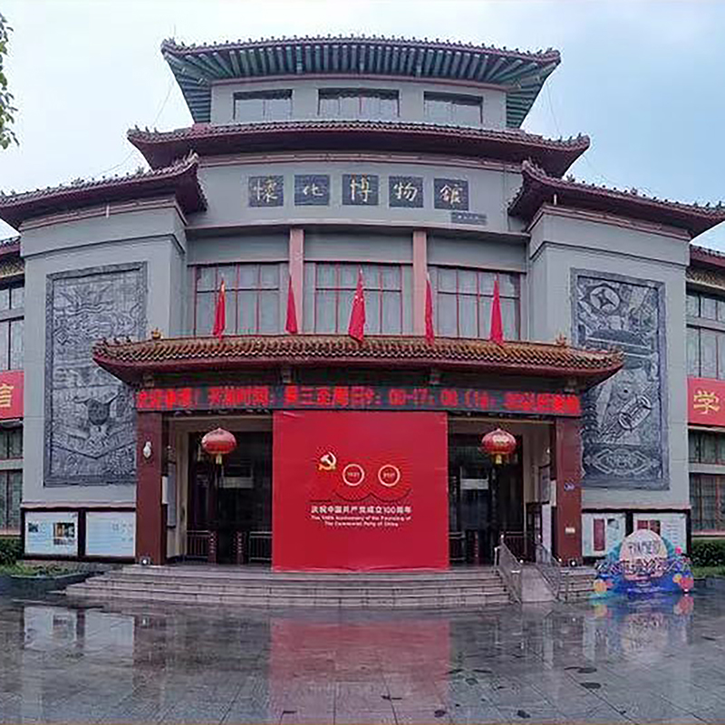The Palace Museum