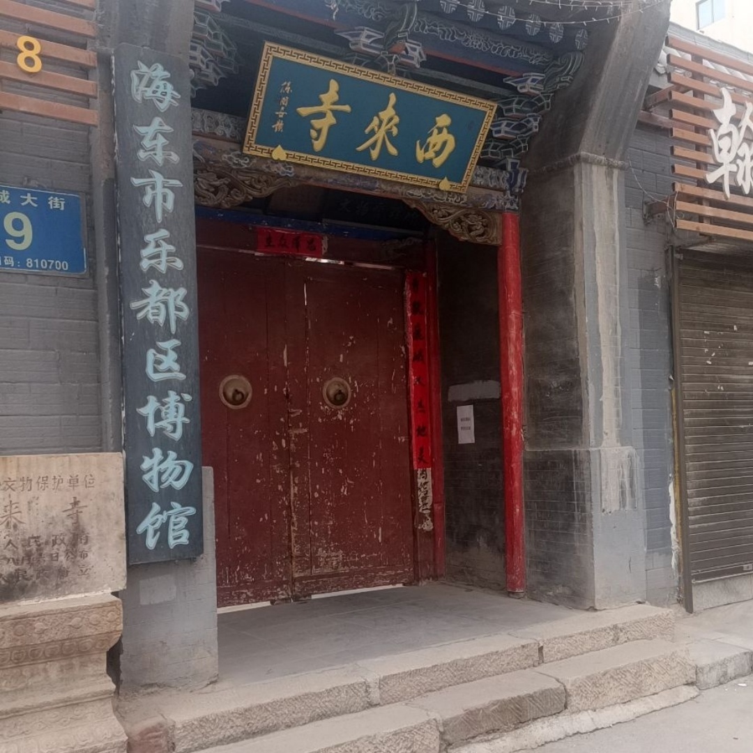 The Palace Museum