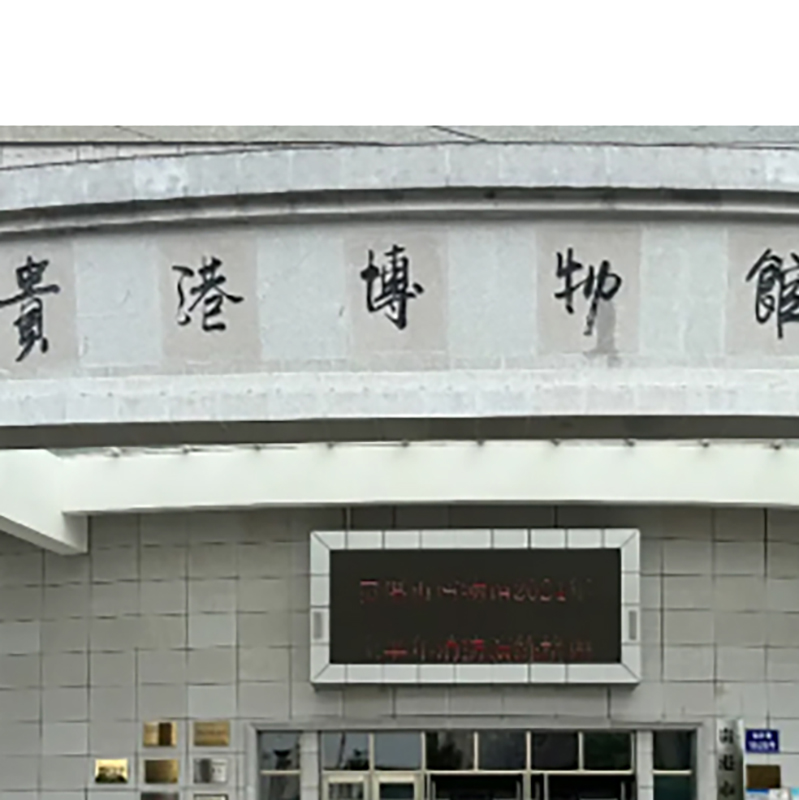 The Palace Museum