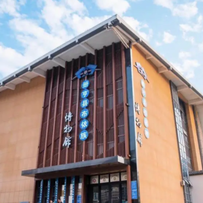The Palace Museum