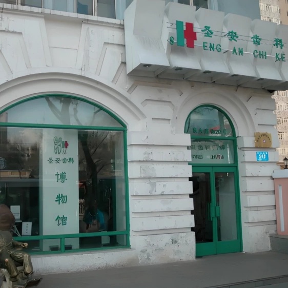 The Palace Museum