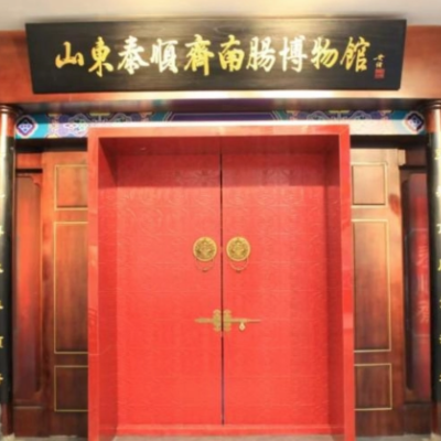 The Palace Museum