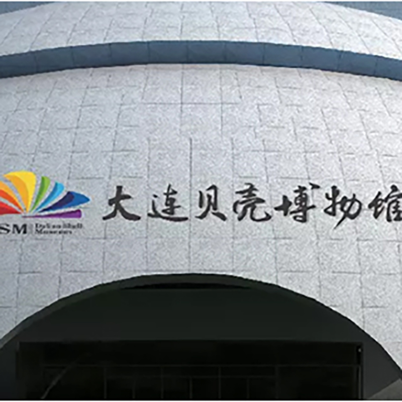 The Palace Museum