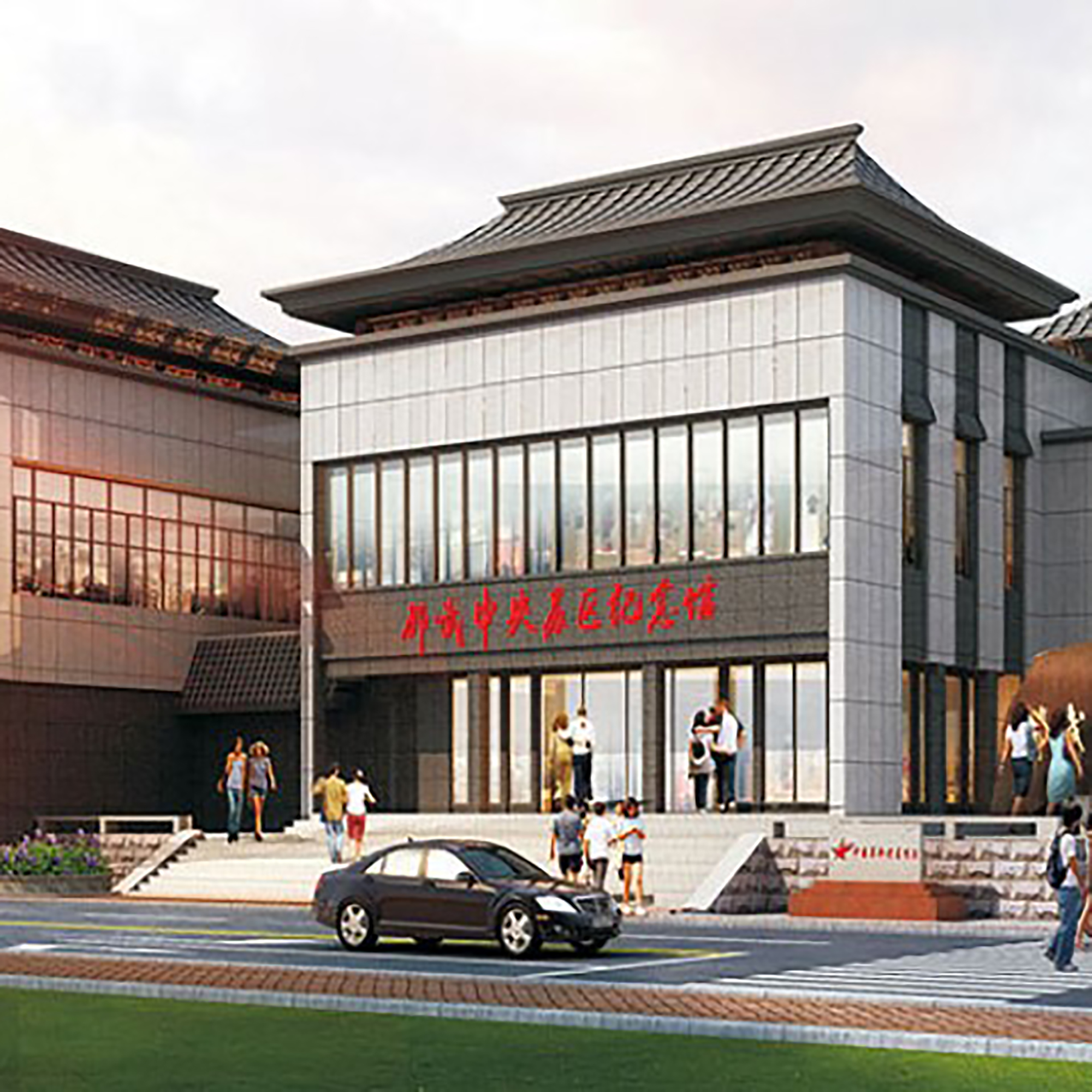 The Palace Museum