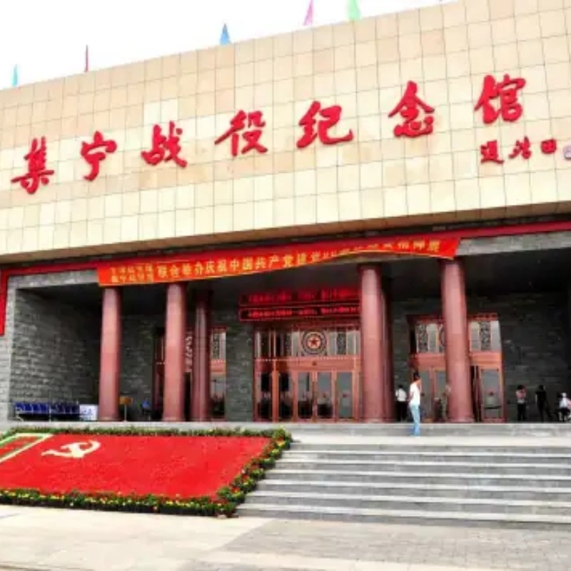 The Palace Museum
