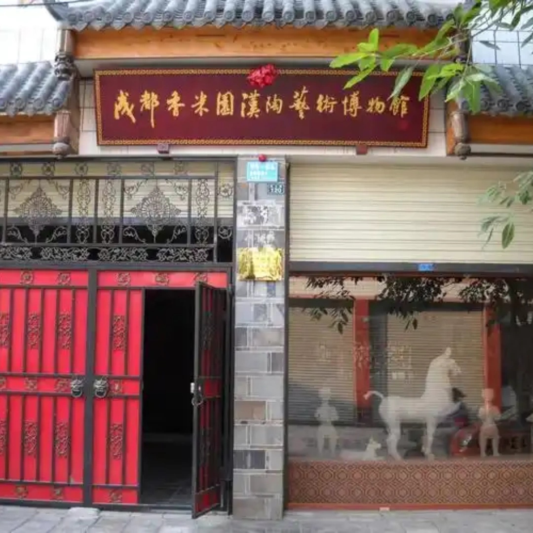 The Palace Museum