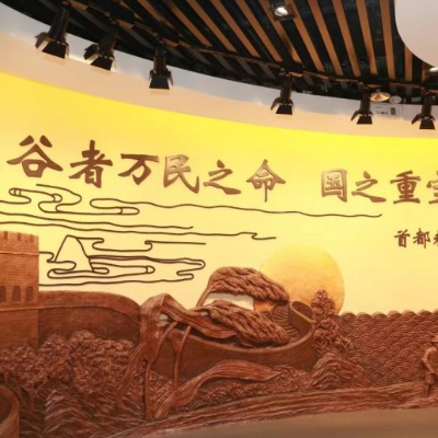 The Palace Museum