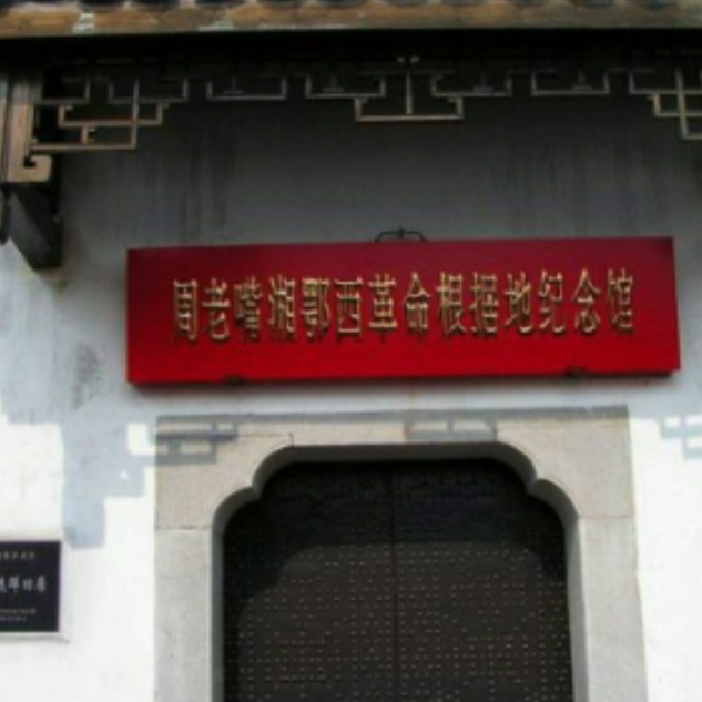The Palace Museum