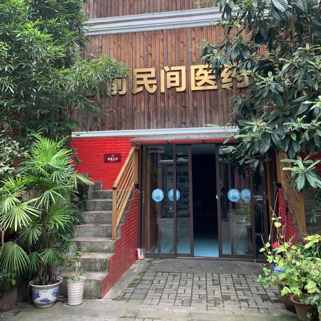 The Palace Museum