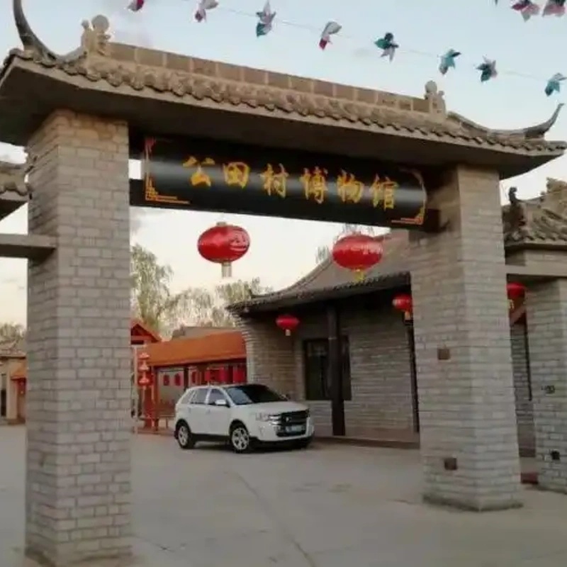 The Palace Museum