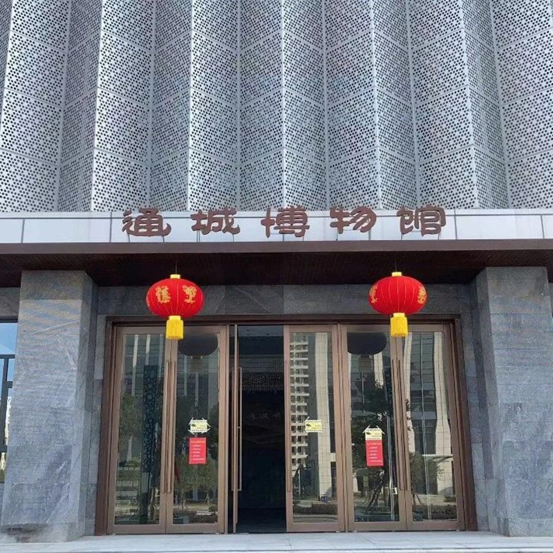 The Palace Museum