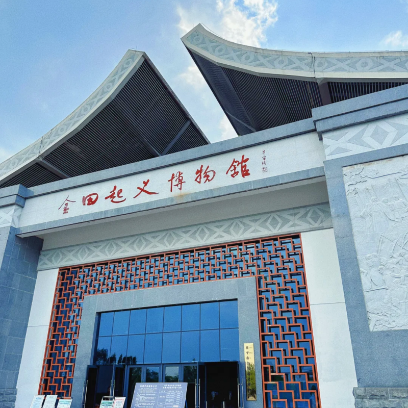 The Palace Museum