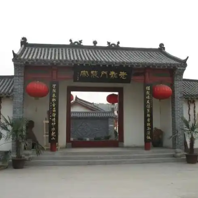 The Palace Museum