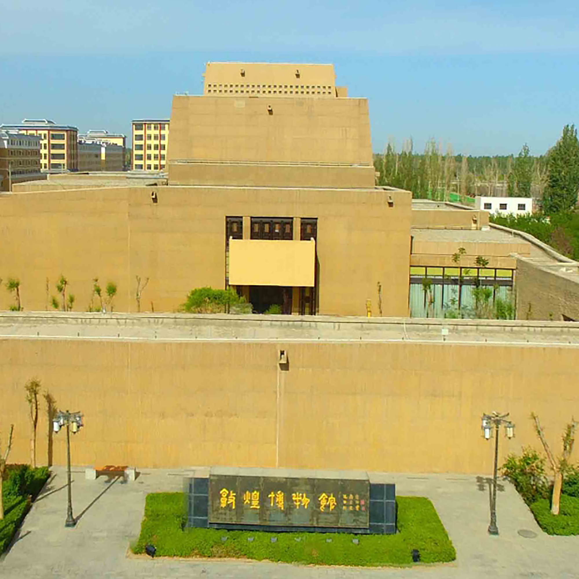 The Palace Museum