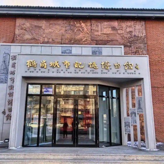 The Palace Museum