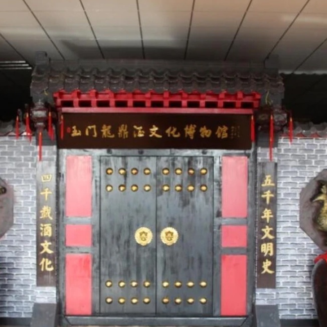 The Palace Museum