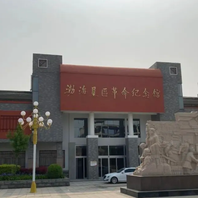 The Palace Museum
