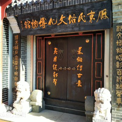 The Palace Museum