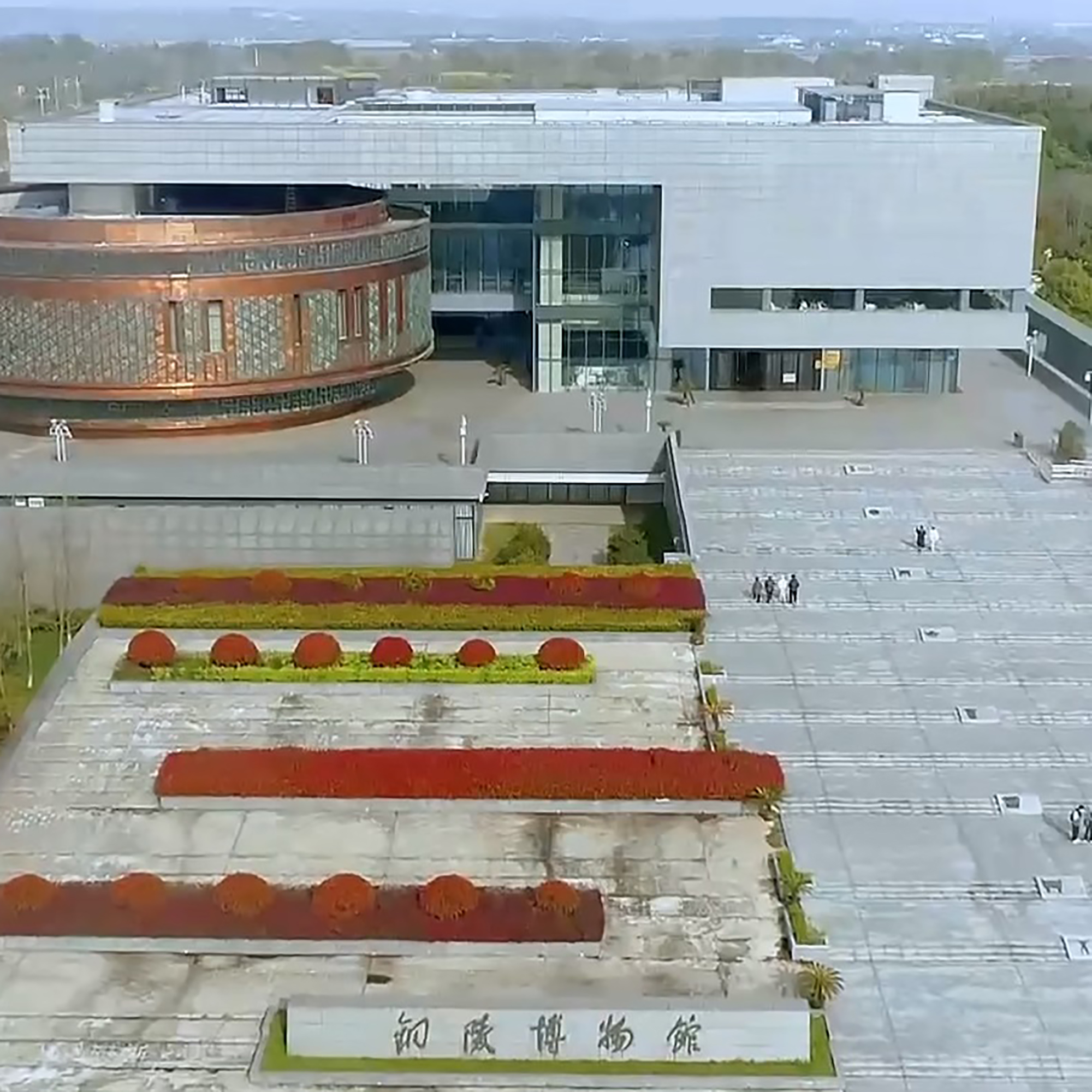 The Palace Museum