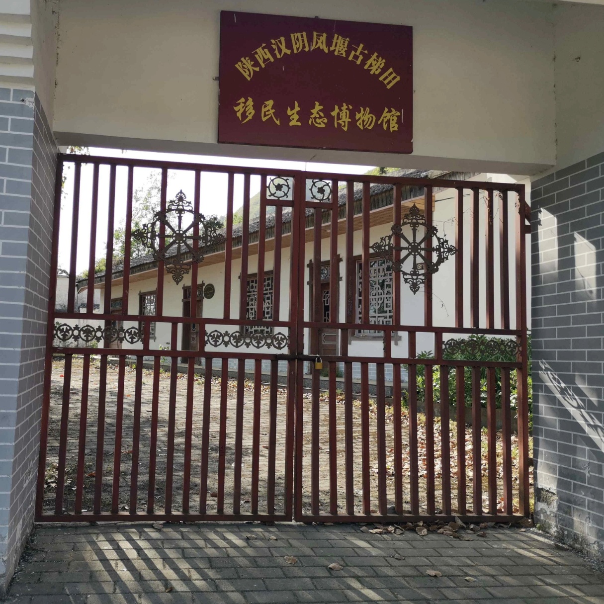 The Palace Museum