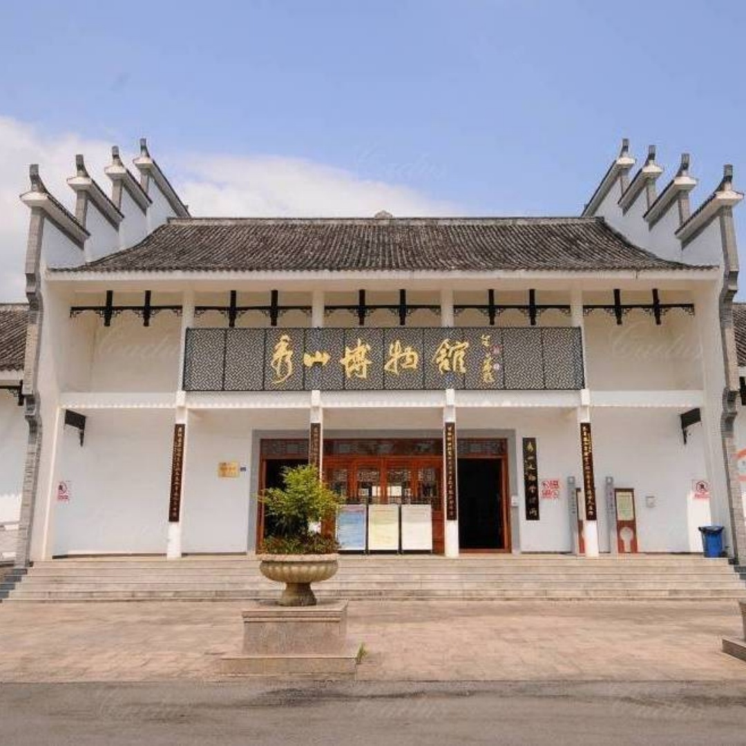 The Palace Museum