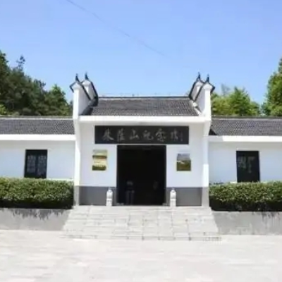 The Palace Museum