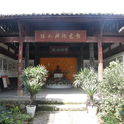 The Palace Museum