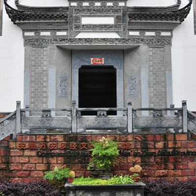 The Palace Museum