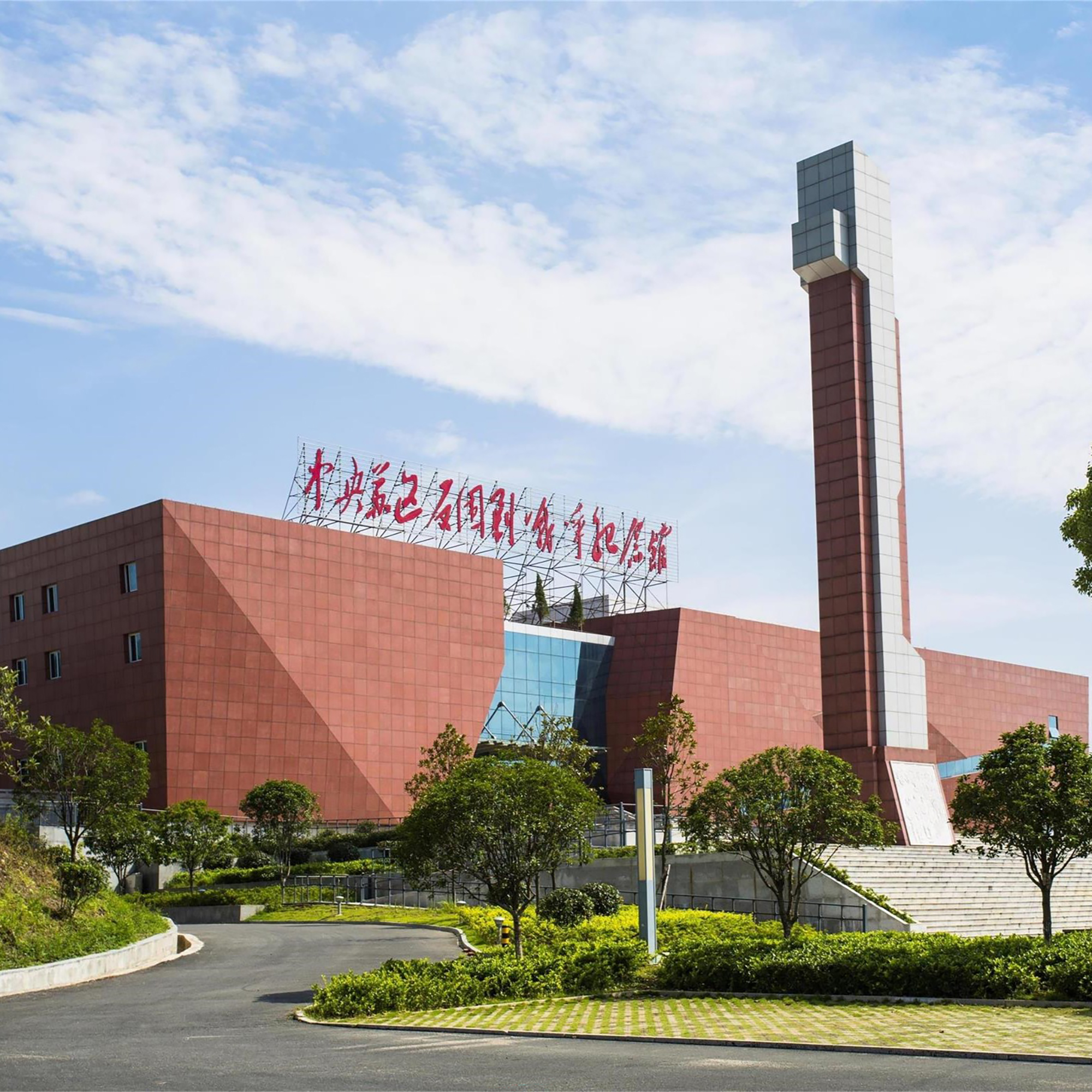 The Palace Museum
