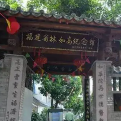 The Palace Museum